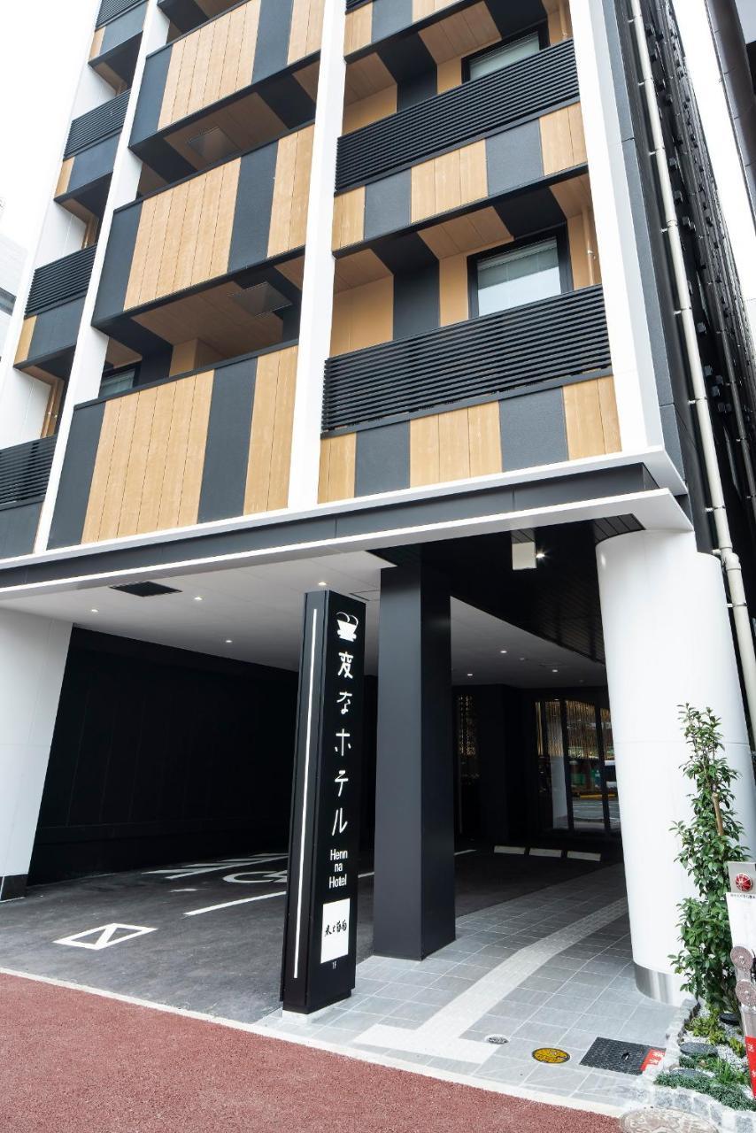 Henn Na Hotel Fukuoka Hakata Εξωτερικό φωτογραφία